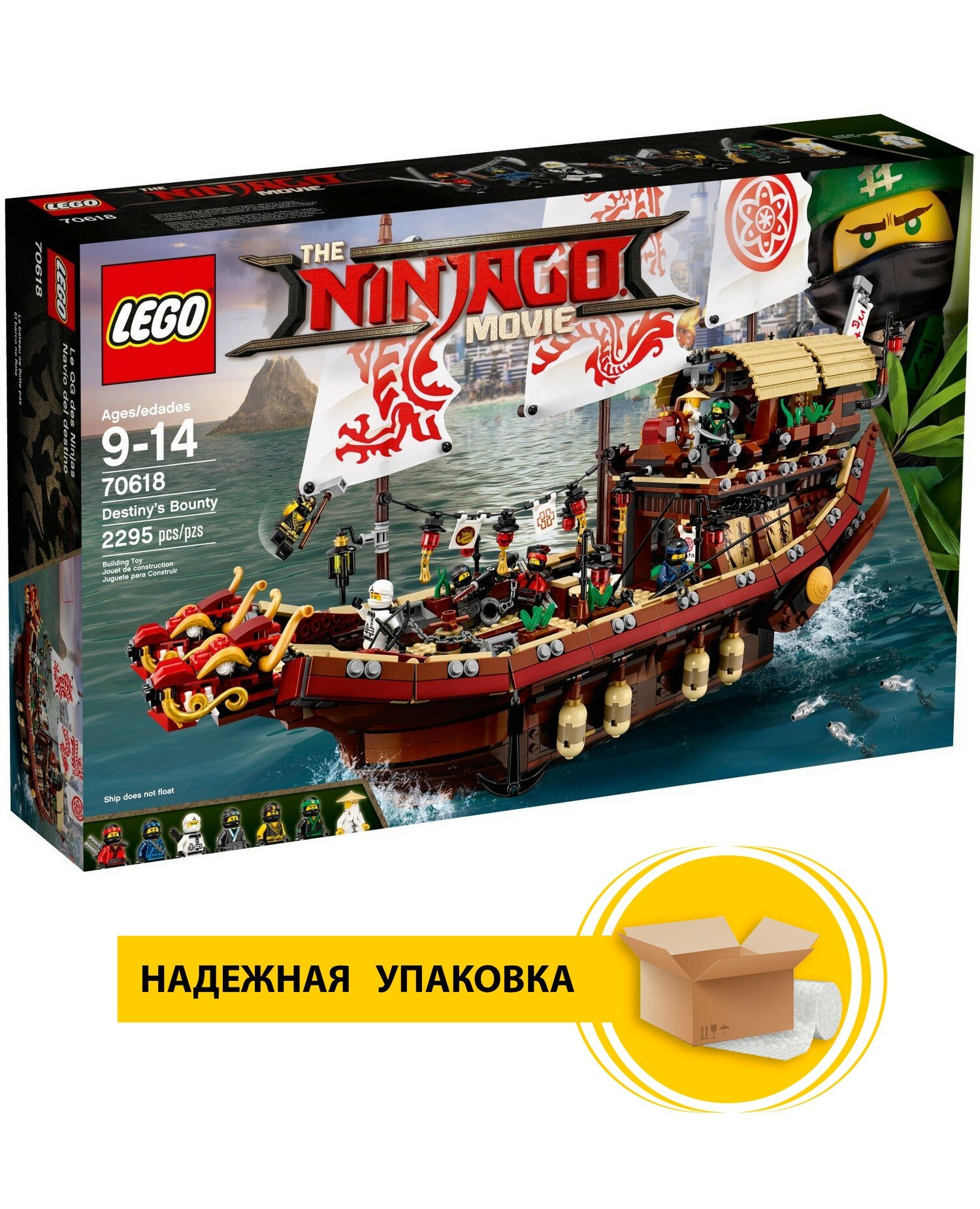 Конструктор LEGO The LEGO Ninjago Movie 70618 Ninjago Летающий корабль Мастера Ву, 2295 дет.