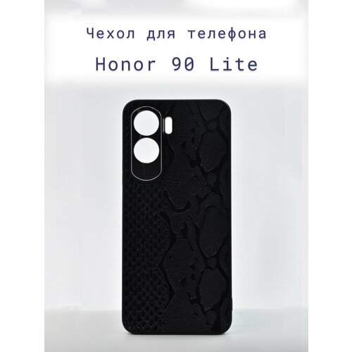Чехол-накладка+силиконовый+для+телефона+Honor 90 Lite+противоударный+рельефный+стилизация под кожу+черный чехол накладка krutoff soft case романтика для honor 90 lite черный