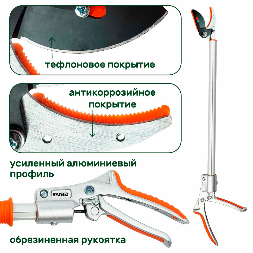 Садовый сучкорез SKRAB - фото №7