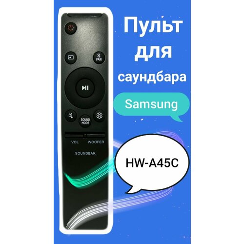 Пульт для акустики - саундбара Samsung HW-A45C пульт для акустики саундбара samsung hw q950a ru