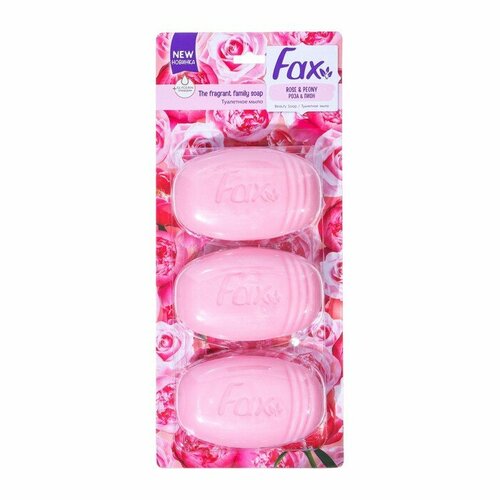 FAX Мыло FaxРоза&Пион, 3 х 100 г