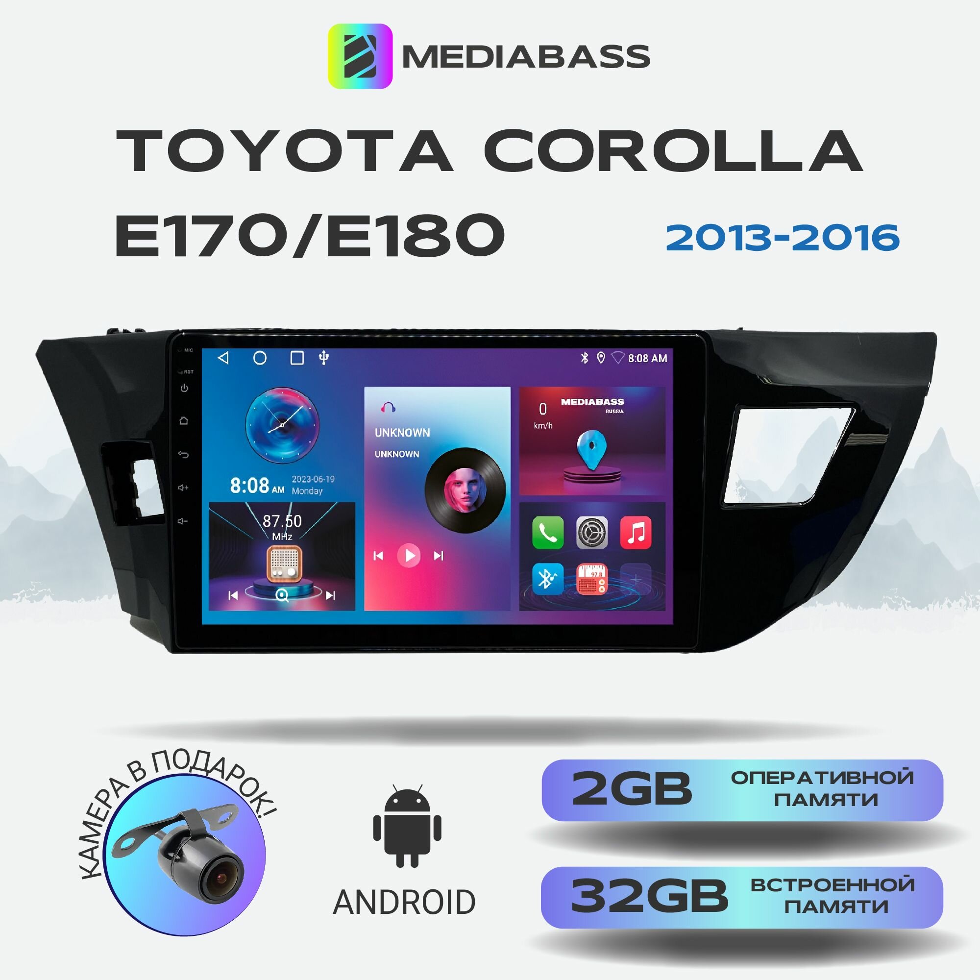 Автомагнитола Mediabass Toyota Corolla E170/E180 - (2013-2016) , Android 12, 2/32ГБ, 4-ядерный процессор, QLED экран с разрешением 1280*720, чип-усилитель YD7388 / Тойота Королла