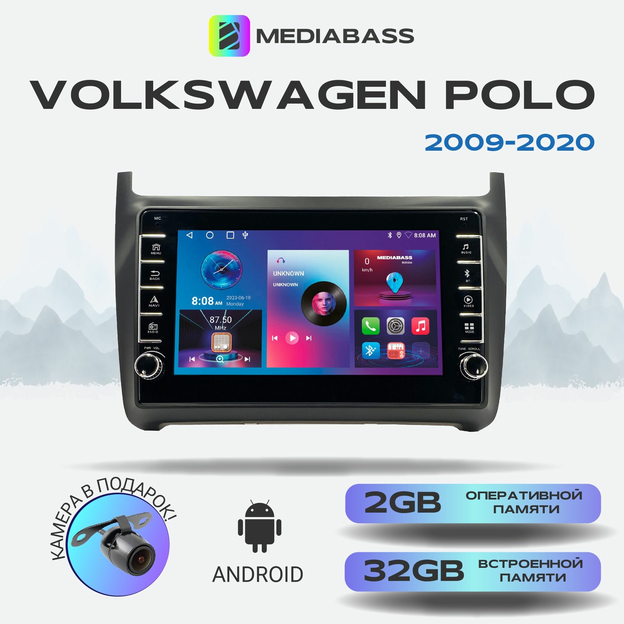 Автомагнитола Mediabass Volkswagen Polo 2009-2020, Android 12, 2/32ГБ, с крутилками / Фольксваген Поло