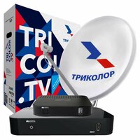 Комплект спутникового ТВ Триколор Full HD GS B534М и GS C592 Центр