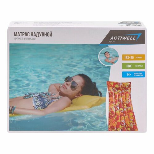 Надувной матрас Actiwell Bright Tropics 02 183 x 69 см