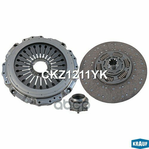 Сцепление Комплект Krauf арт CKZ1211YK 66180₽