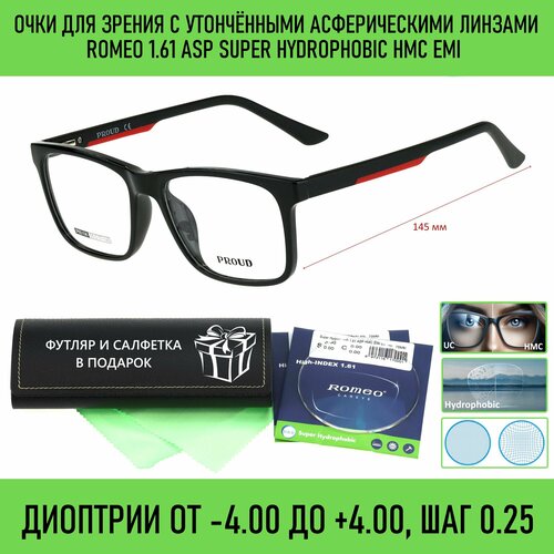 Очки для чтения с футляром на магните PROUD мод. 65196 Цвет 2 с асферическими линзами ROMEO 1.61 ASP Super Hydrophobic HMC/EMI +0.50 РЦ 62-64