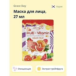 Маска для лица Grace Day Multi-Vitamin Grape Fruit Mask с экстрактом грейпфрута тканевая, 27 мл - фото №16