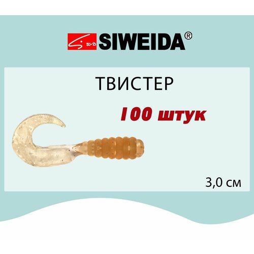 Мягкая приманка для рыбалки Твистер SIWEIDA 3,0см, цвет-308, Артикул - 3501001/308 (100 шт)