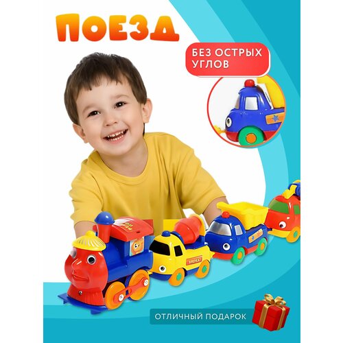 Магнитный паровоз с машинками 440₽