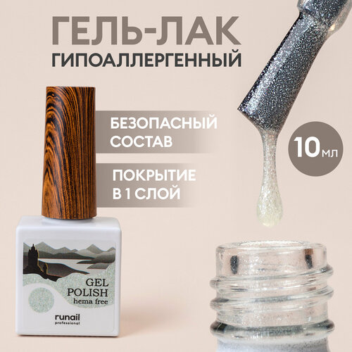 фото Гель-лак/гель лак для ногтей/ гипоаллергенный гель лак/gel polish hema free №8589,10 мл runail