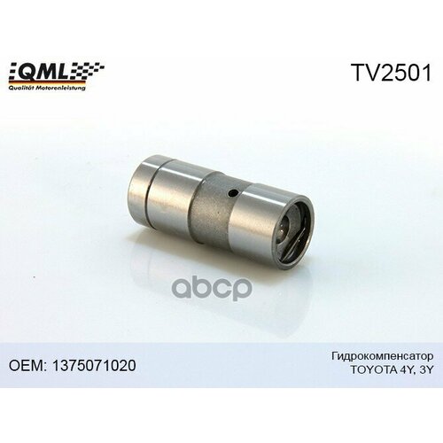 Гидрокомпенсатор Toyota 13750-71020 QML арт tv2501 905₽