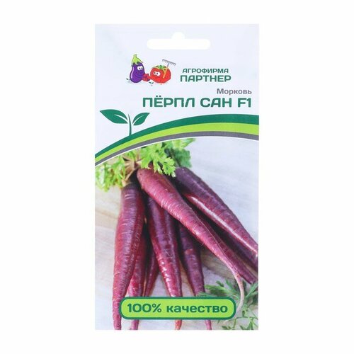 Семена Морковь Пёрпл сан F1, 0,5 г