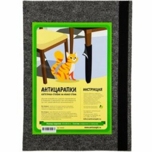 Антицарапки Когтеточка-столбик на ножку стола ковролин 112999₽