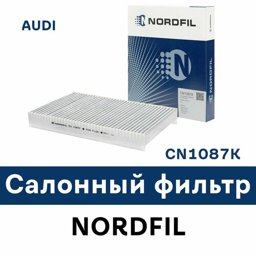 Салонный фильтр для AUDI A6 Avant (4A, C4), AUDI A6 Avant (4B5, C5), AUDI A6 Saloon (4A, C4), AUDI A6 Saloon (4B2, C5) CN1087K NORDFIL