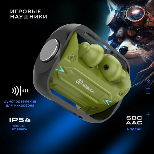 Беспроводные наушники Nebula Gaming TWS Storm NG-TWS10 3280₽