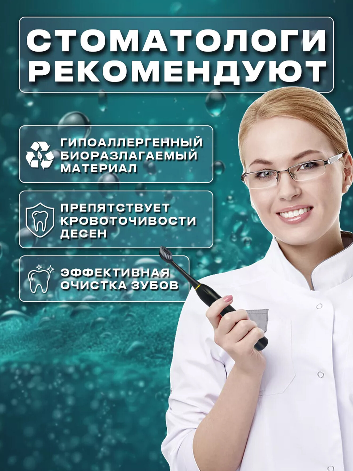Зубные Щетки Электрические Электрическая зубная щетка с аккумулятором, 4 насадками, 6 режимами работы черного цвета
