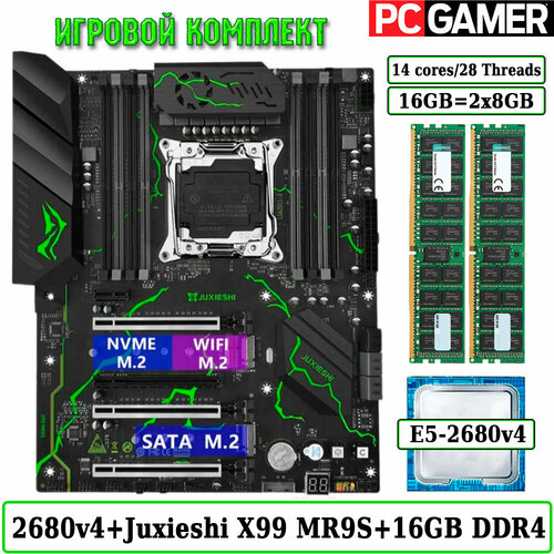 Комплект материнская плата JUXIESHI X99-MR9S Xeon 2680V4 16GB DDR4 ECC 2x8GB Black 16298₽