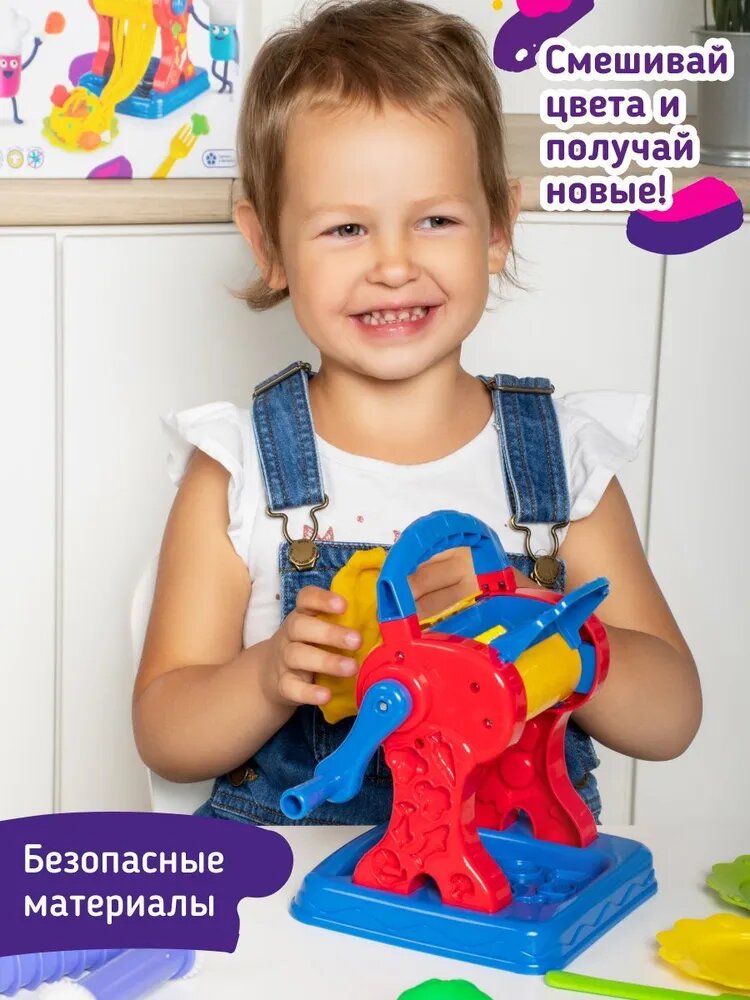 Набор для детской лепки тесто пластилин Genio Kids Машинка для лапши TA2032