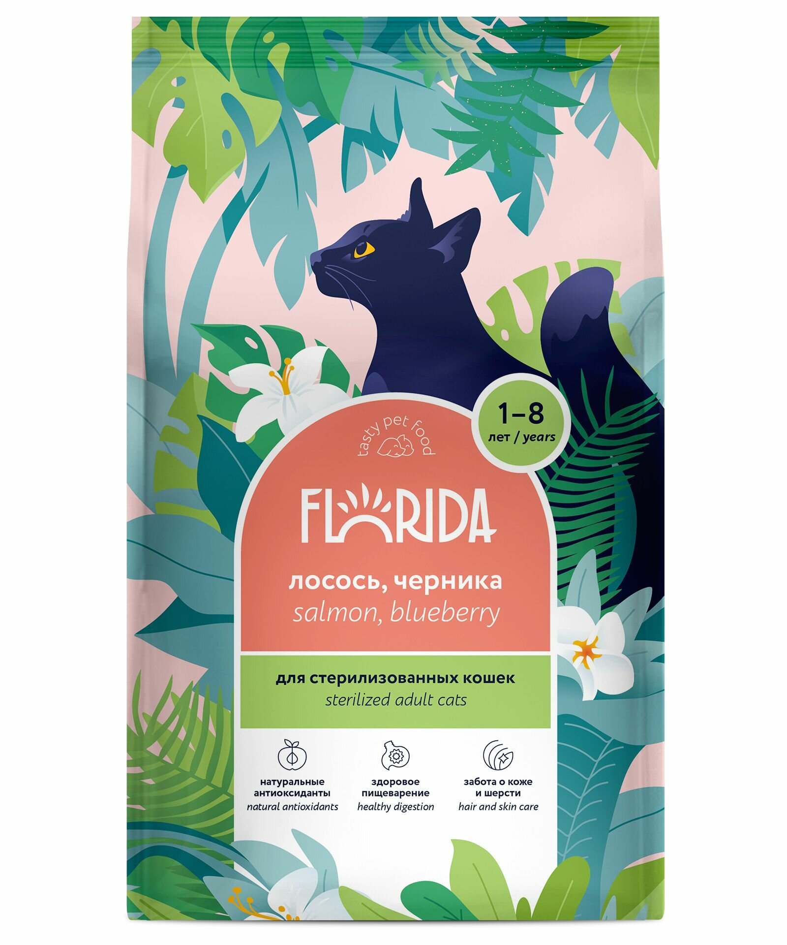 Florida cухой корм для взрослых стерилизованных кошек (Лосось и черника, 800 г.) - фото №2