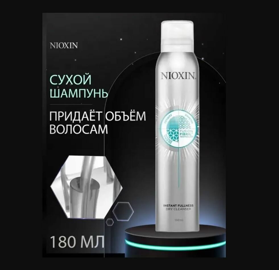 Nioxin Сухой шампунь для волос 180 мл (Nioxin, ) - фото №17