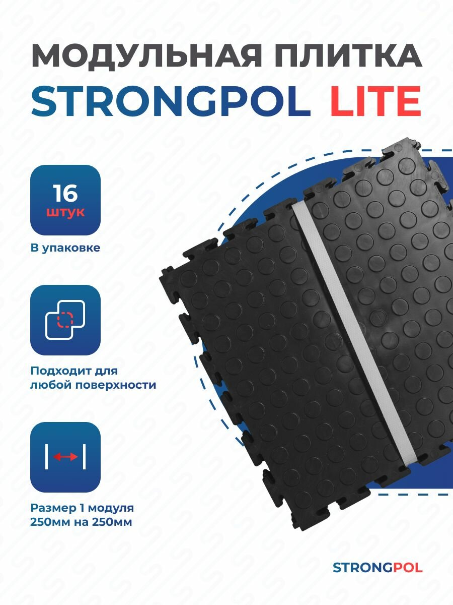 фото Модульная плитка ПВХ Strong Light Grey- напольное покрытие для гаражей