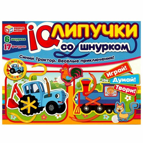 IQ липучки Весёлые приключения Синий трактор со шнурком 3 547₽