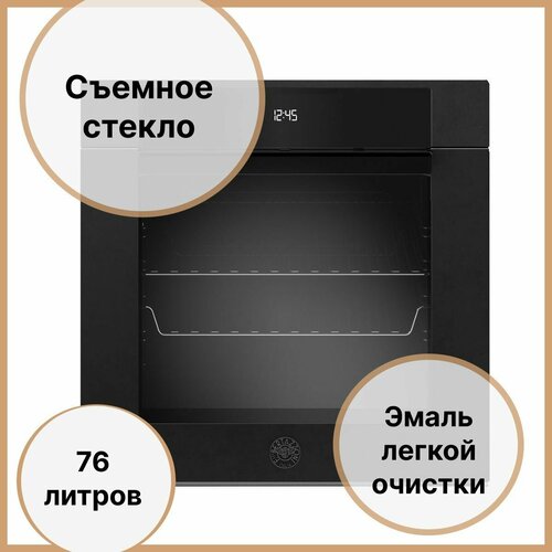 Встраиваемый электрический духовой шкаф 597х595х52 см Bertazzoni Modern F6011MODELN черный 18990000₽