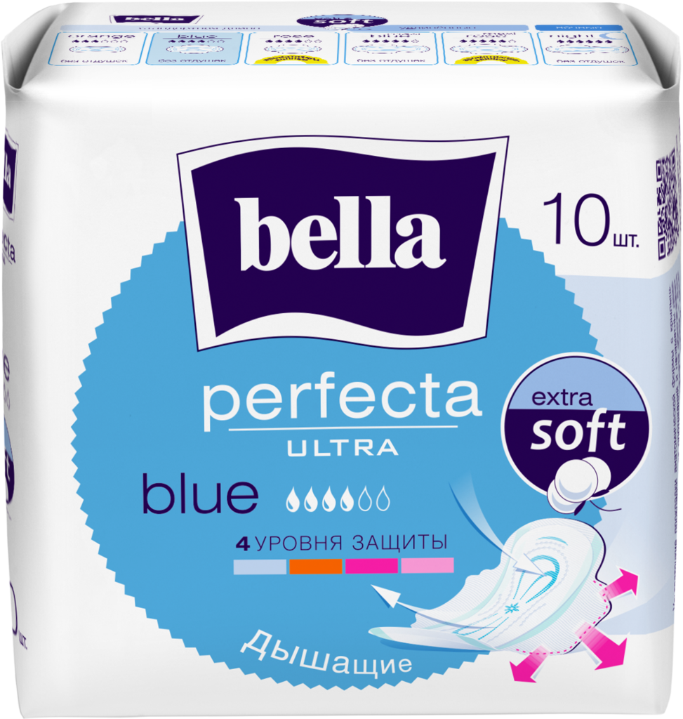 Прокладки гигиенические BELLA Perfecta Ultra Blue впитывающие, воздухопроницаемые, 10шт