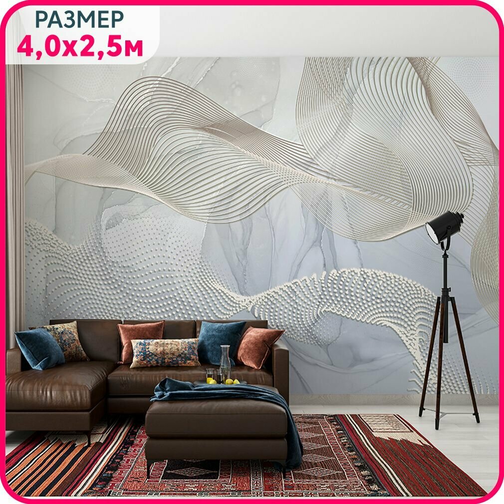 Фотообои 3d на стену флизелиновые MOBI DECOR 