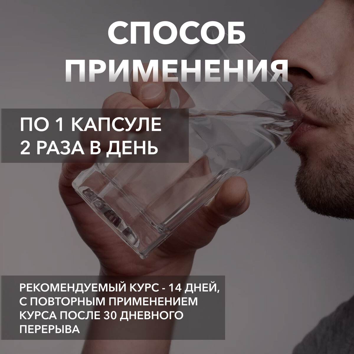 Картинки Eiaculor Средство для фертильности сперматозоидов и потенции Еиакулор