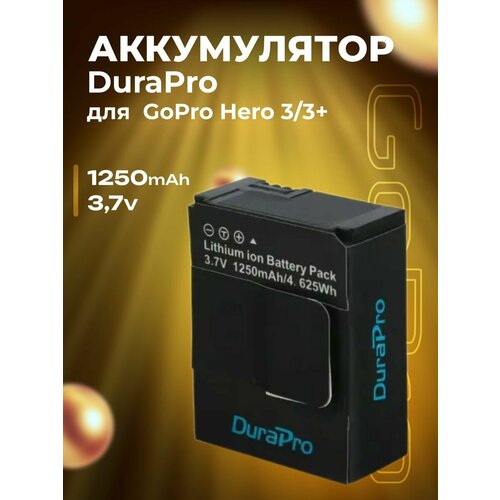 Аккумулятор DuraPro для GoPro Hero 3/3+ 1250 mAh