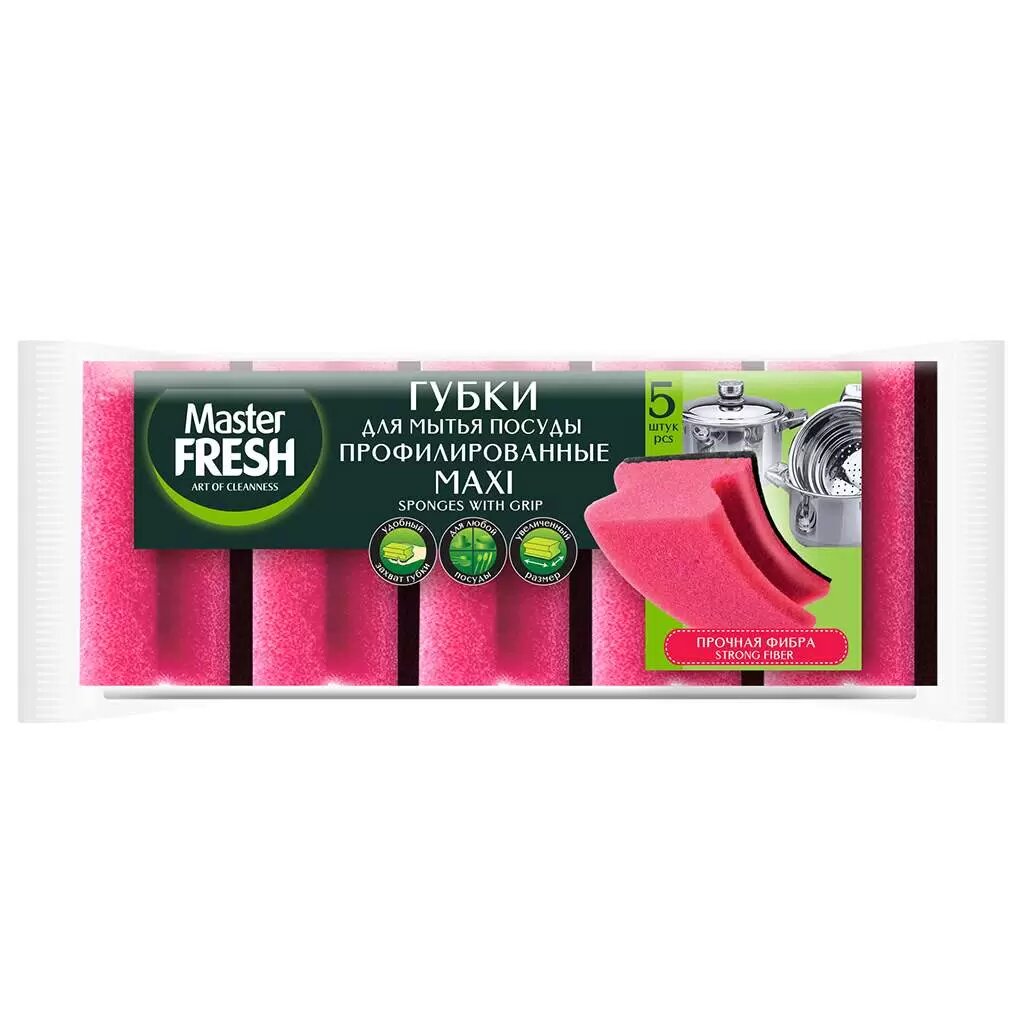 Губки для посуды Master Fresh Maxi, профилированные, 5 шт