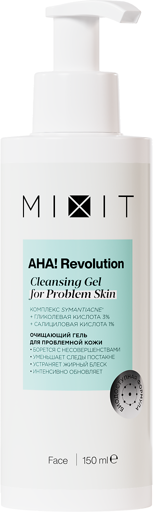 Mixit AHA! Revolution Очищающий гель для проблемной кожи Gel Cleanser glycolic 3% 250 мл 1 шт