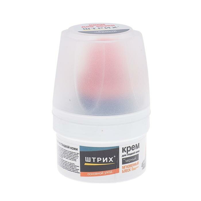 фото Крем для обуви ШТРИХ Основной уход банка с губкой черный 60 мл