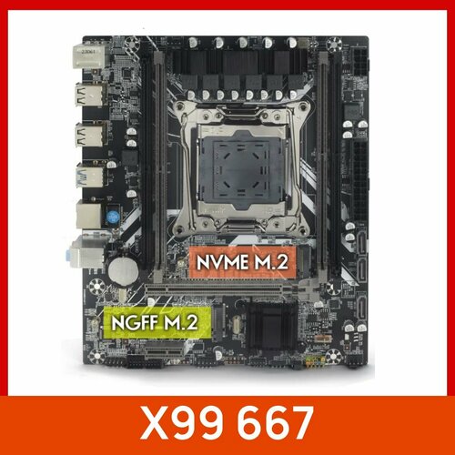 Материнская плата Atermiter X99 667 ddr4 549000₽