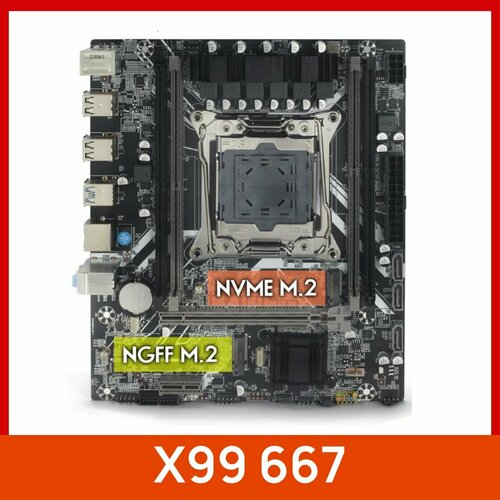 Материнская плата Atermiter X99 667 ddr4