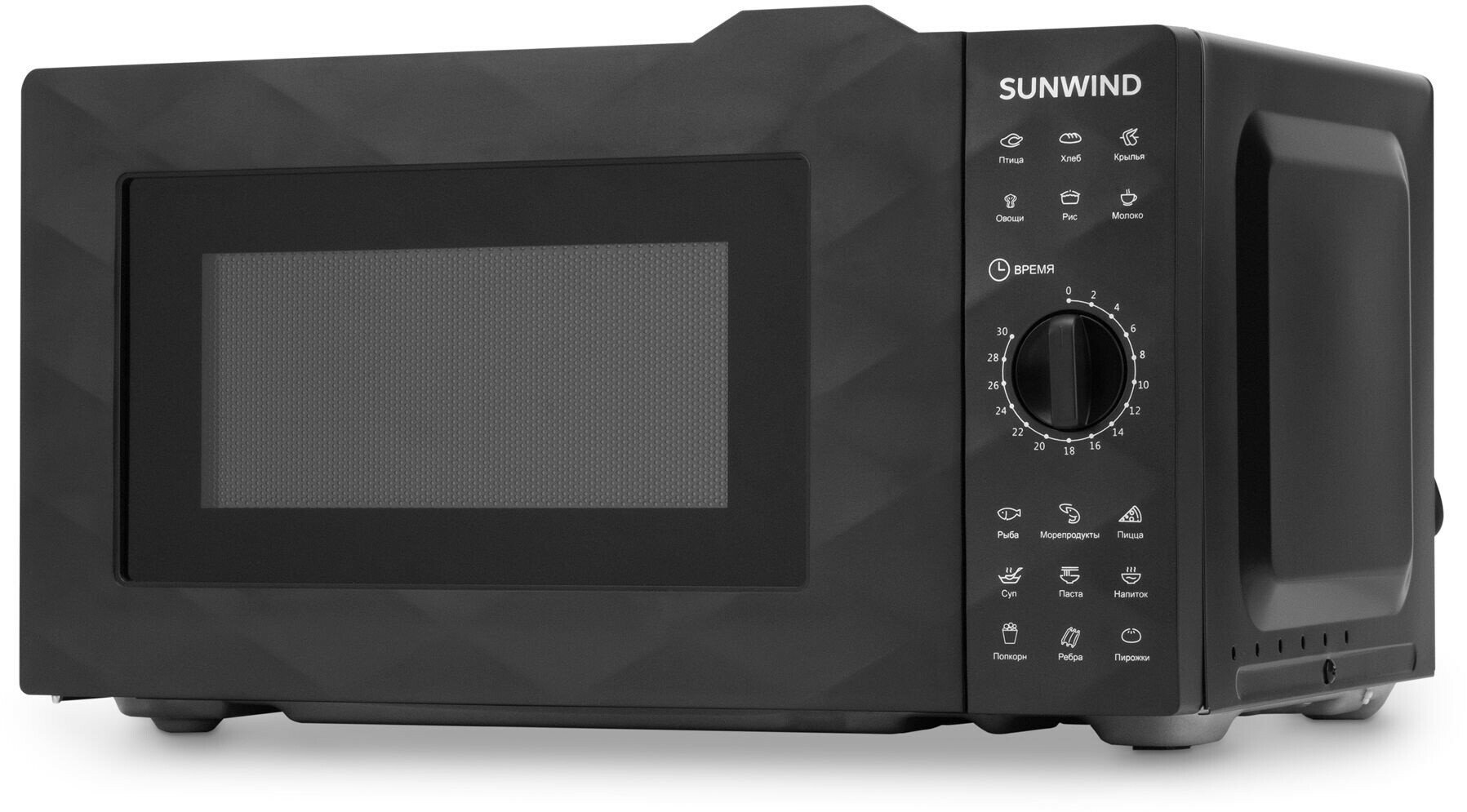 Микроволновая печь Sunwind SUN-MW002 черный