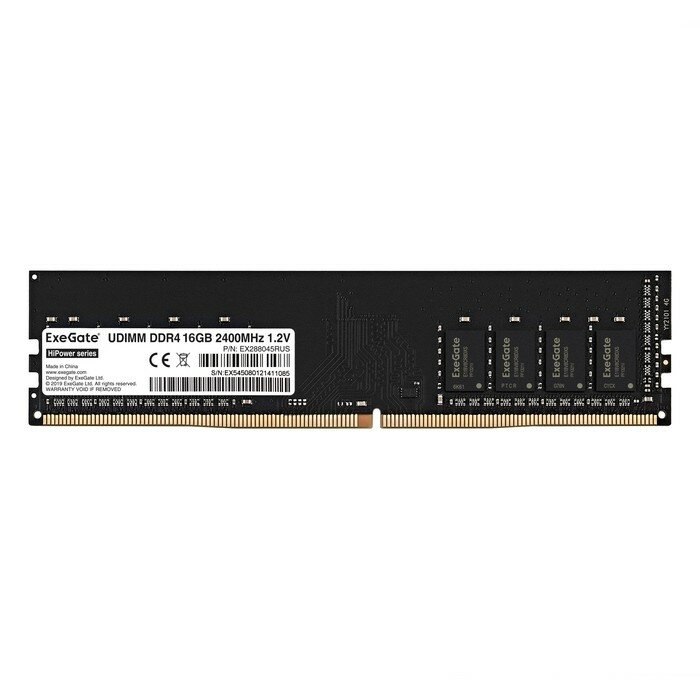 EXEGATE Модуль памяти EX288045RUS Модуль памяти HiPower DIMM DDR4 16GB 2400MHz