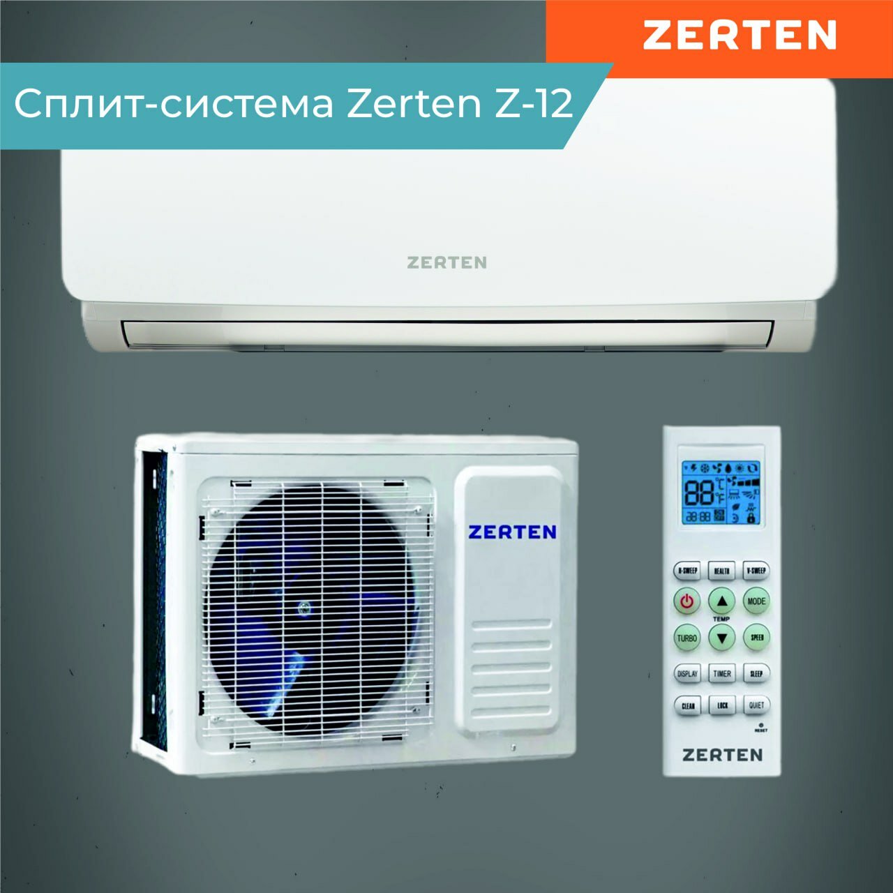 фото Кондиционер сплит-системы Zerten Z-12