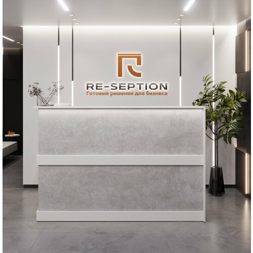 Стойка Ресепшн Эконом Угловая / Белый + цемент светлый / 1500х1200х1200х600 С Подсветкой RGB Premium