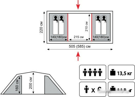 Палатка Tramp - фото №14