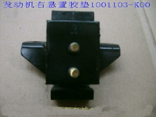 Опора двигателя hover 1001103-k00 Great Wall 1001103K00 Great Wall: 1001103K00