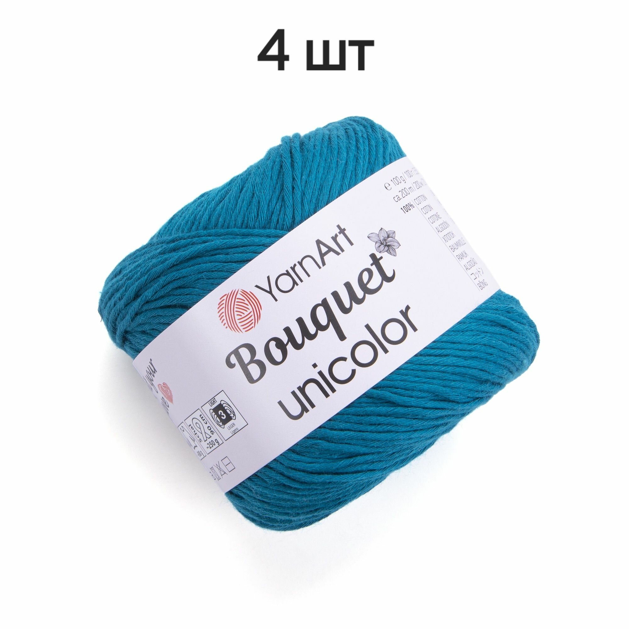 Пряжа YarnArt Bouquet Unicolor Зеленая бирюза (3228) 4 мотка 100 г/200 м (100% хлопок) ярнарт букет юниколор однотонная