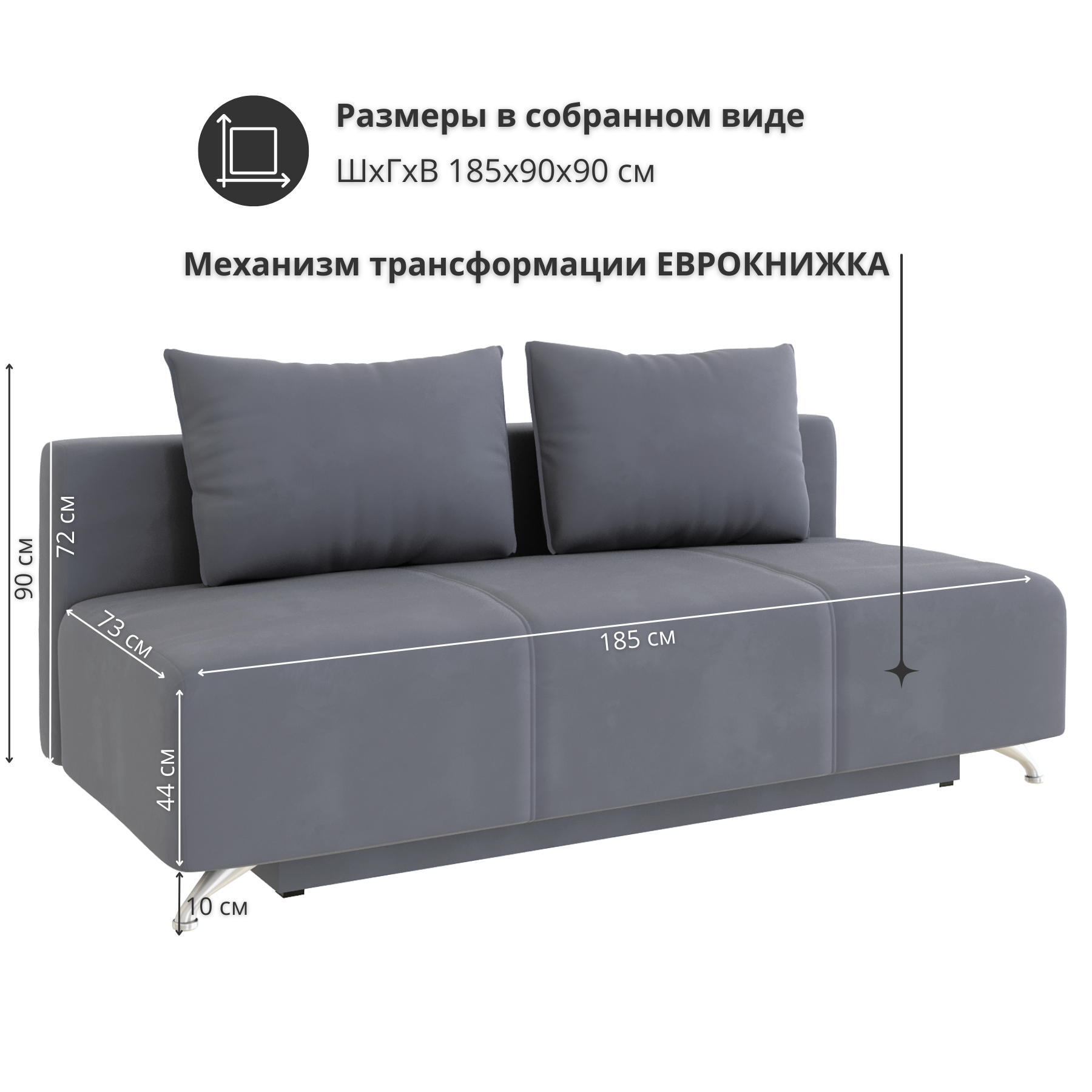 фото Диван-кровать Лира Лайт (еврокнижка), 1 категория (Подушки velutto 32, Основа velutto 32, Декор опора релакс)