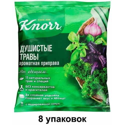 Knorr Приправа Душистые травы универсальная, 200 г, 8 уп