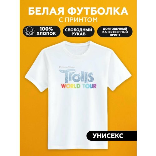 футболка trolls world tour троли размер xl белый Футболка trolls world tour троли, размер XL, белый