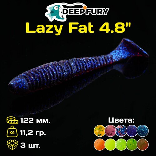 Силиконовая приманка Deep Fury Lazy Fat 4.8