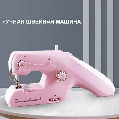 Швейная машинка мини, Ручная швейная машинка, Портативная ручная швейная машинка, розовый швейная машинка мини ручная швейная машинка портативная ручная швейная машинка розовый