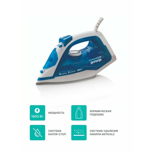 Утюг Gorenje SIH1800BLT голубой 296800₽